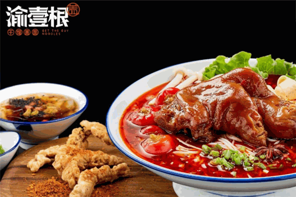 渝壹根干馏盖面